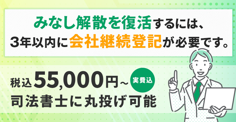 ２０２４年４月から相続登記が義務化されました 税込５５，０００円～司法書士に丸投げ可能